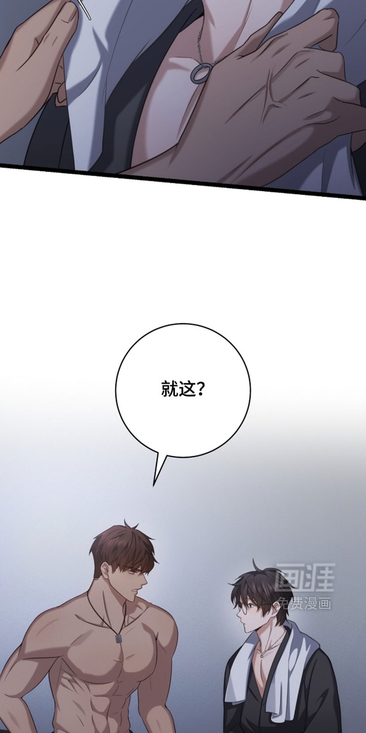 第59话17