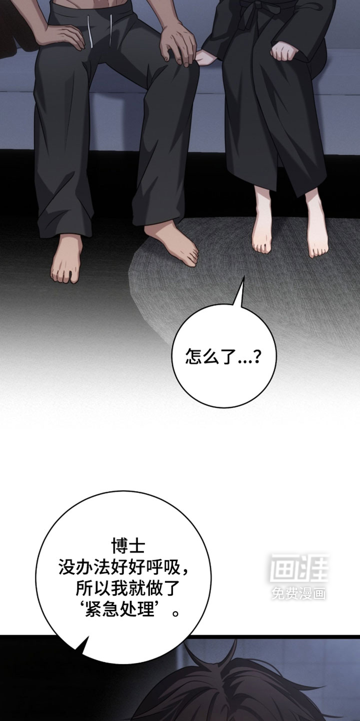 第59话18