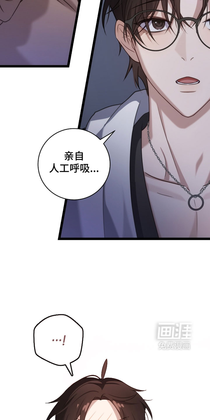 第59话22