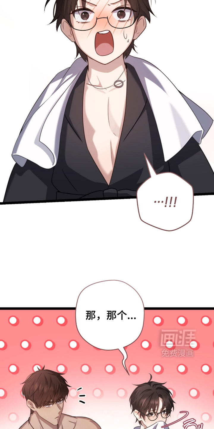 第59话23