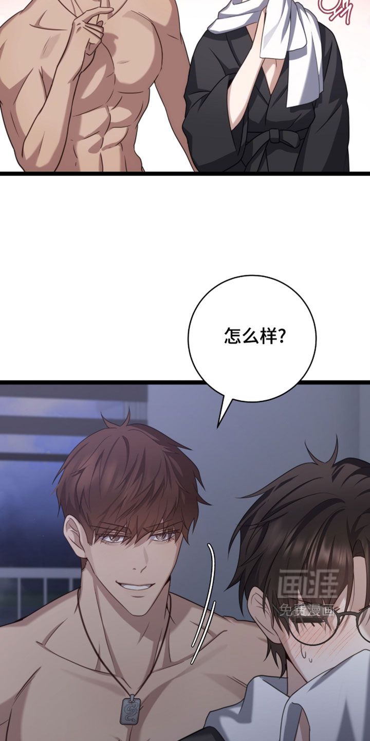 第59话24