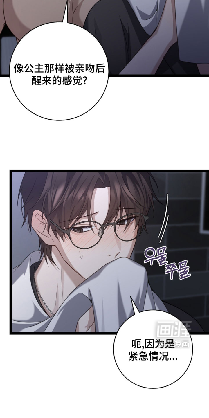 第59话25