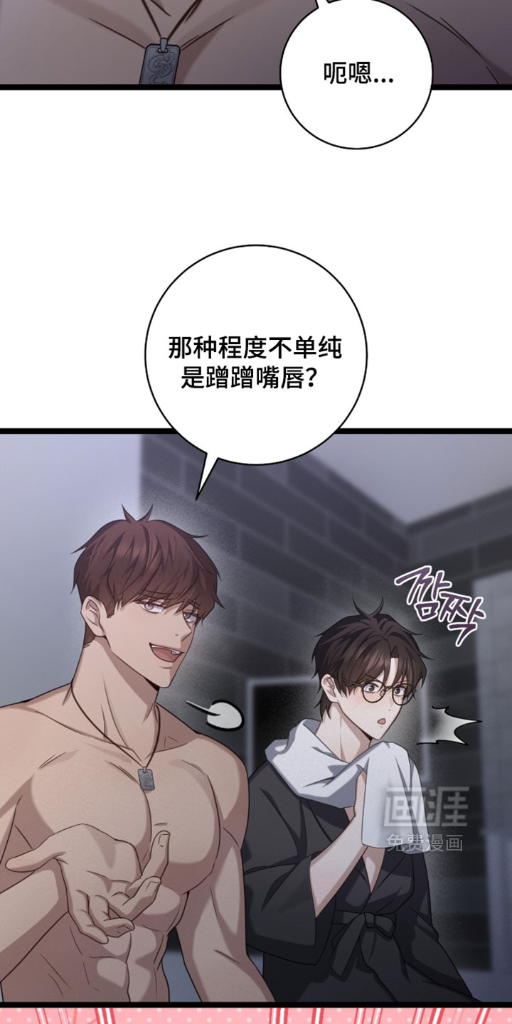 第59话27