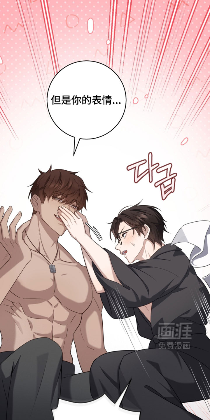 第59话28
