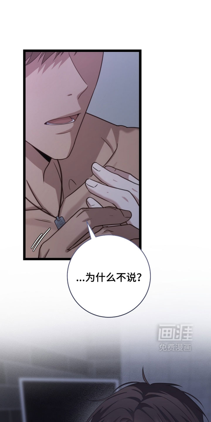 第59话30