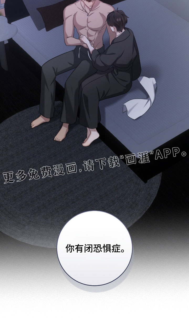 第59话32