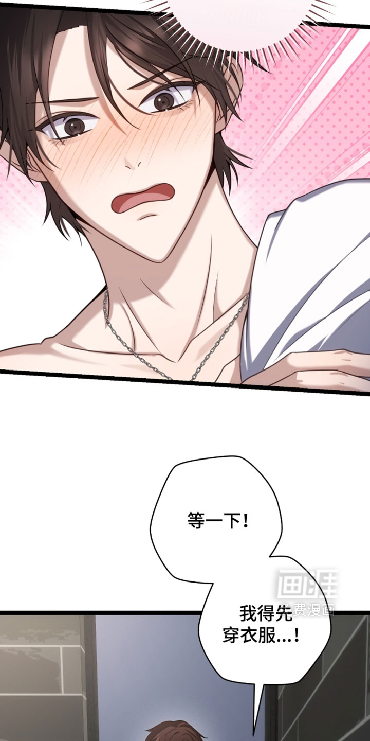 第58话10