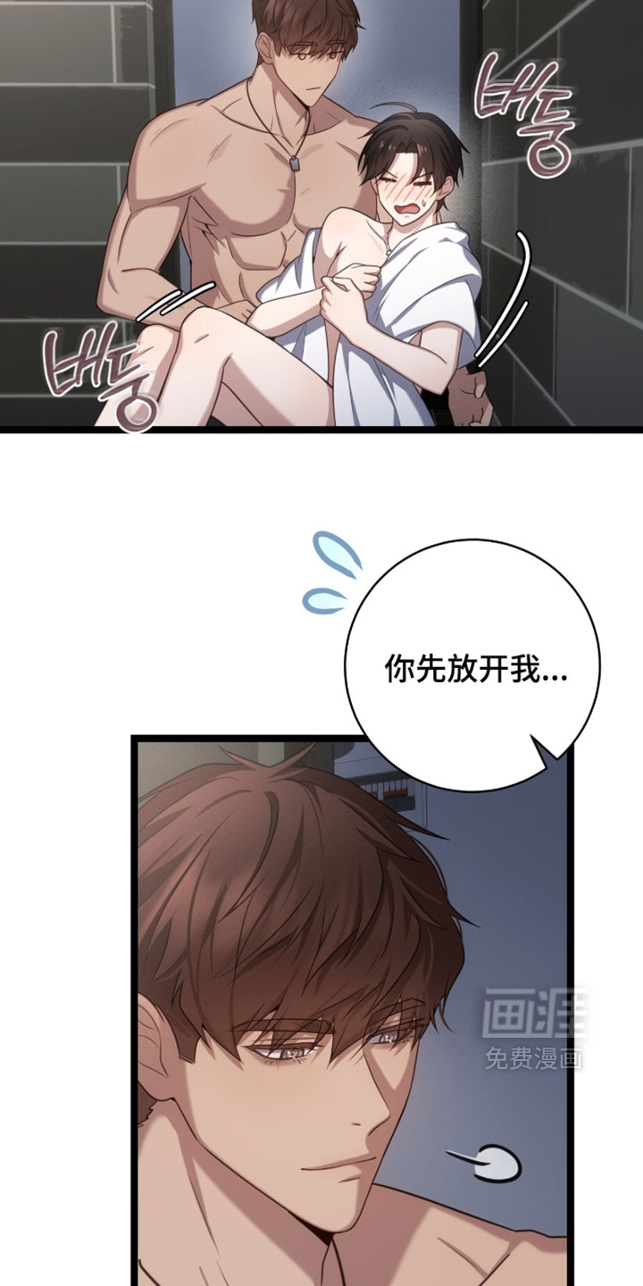 第58话11