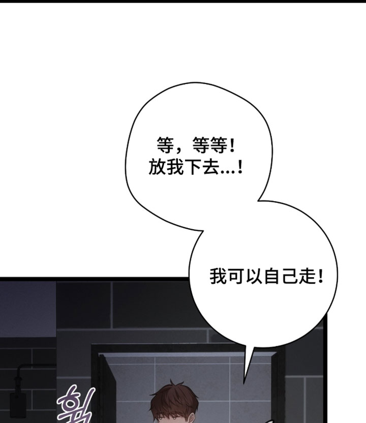第58话16
