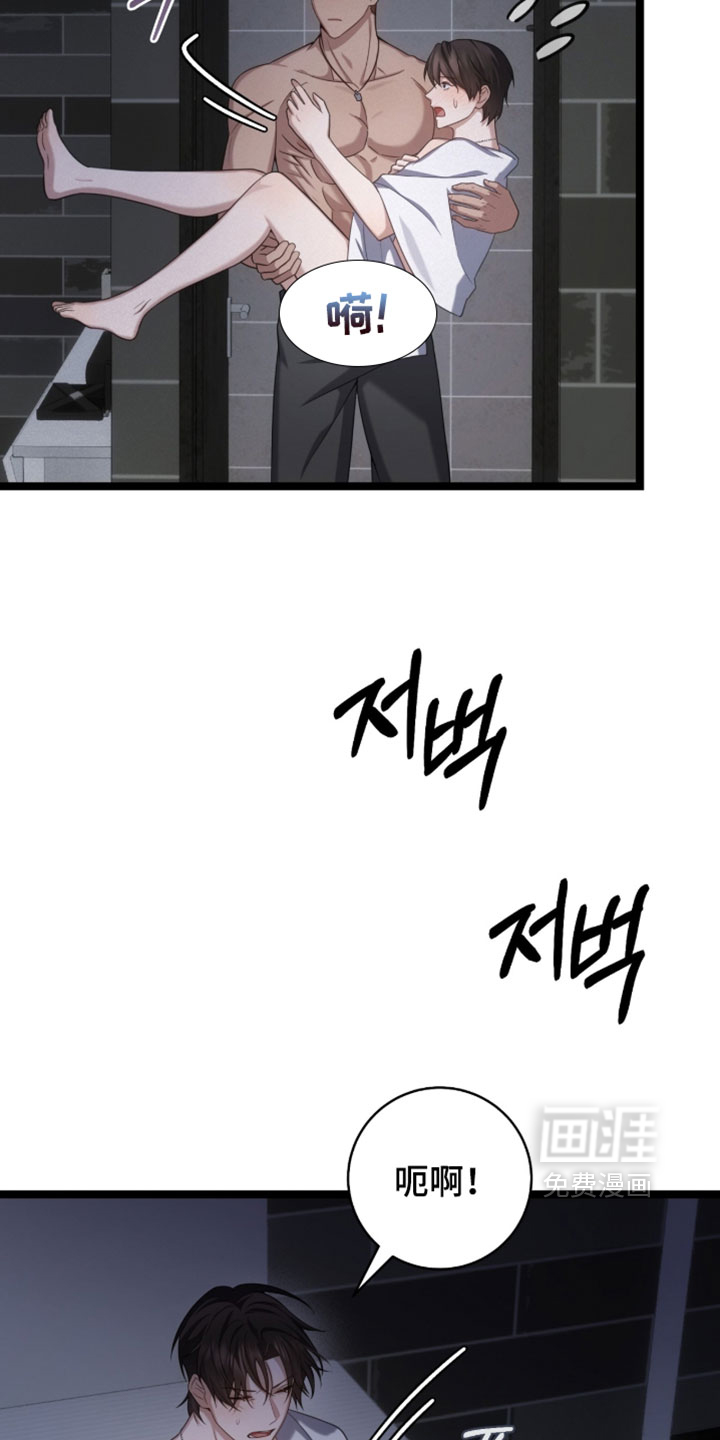 第58话17