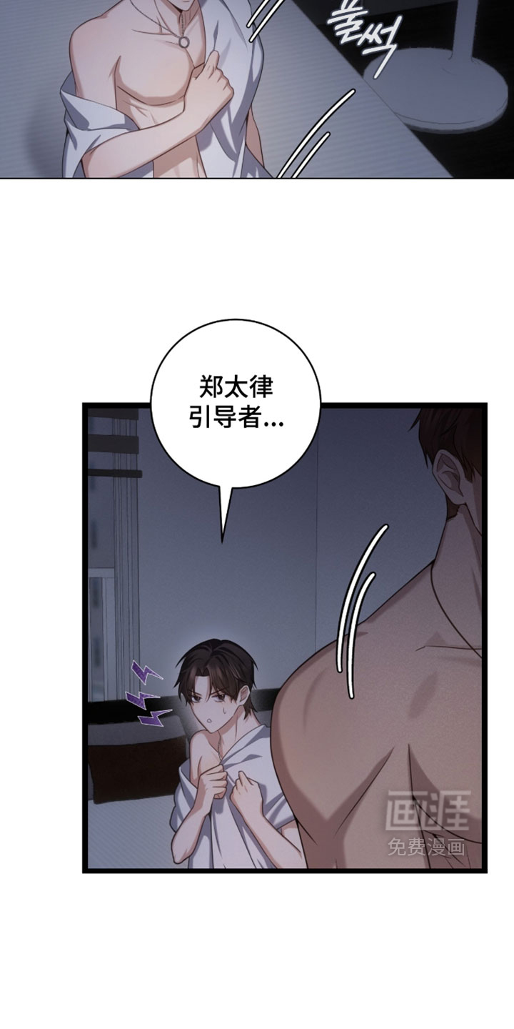 第58话18