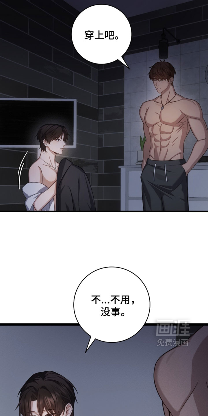 第58话20