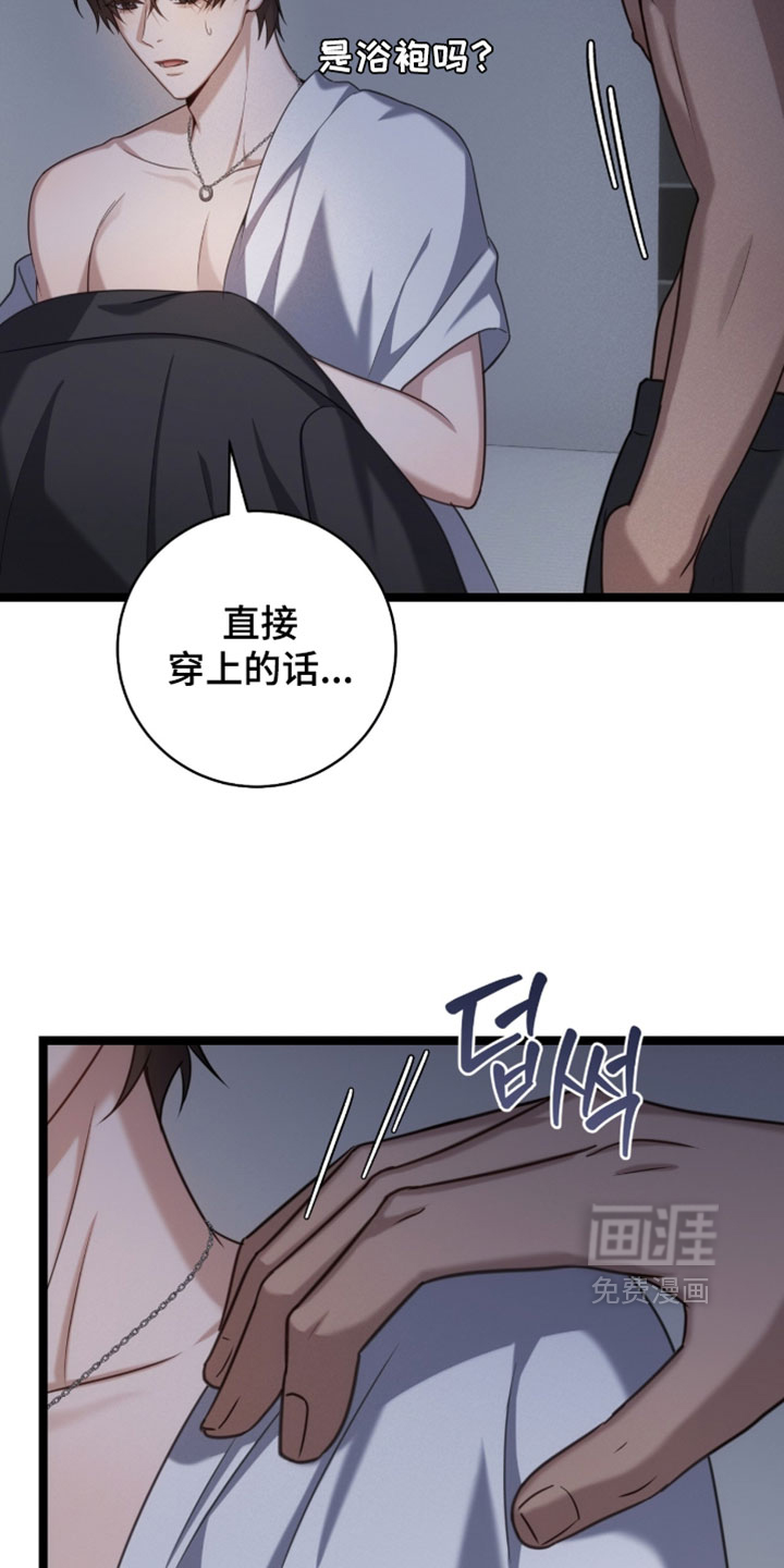 第58话21