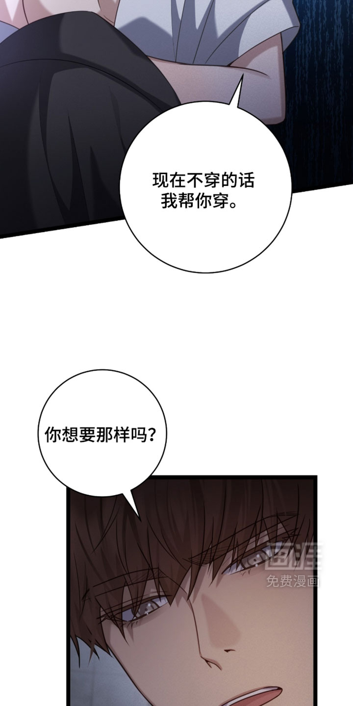 第58话23