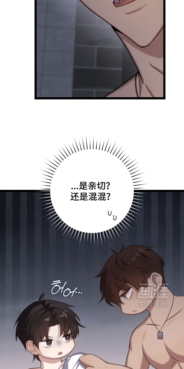 第58话24