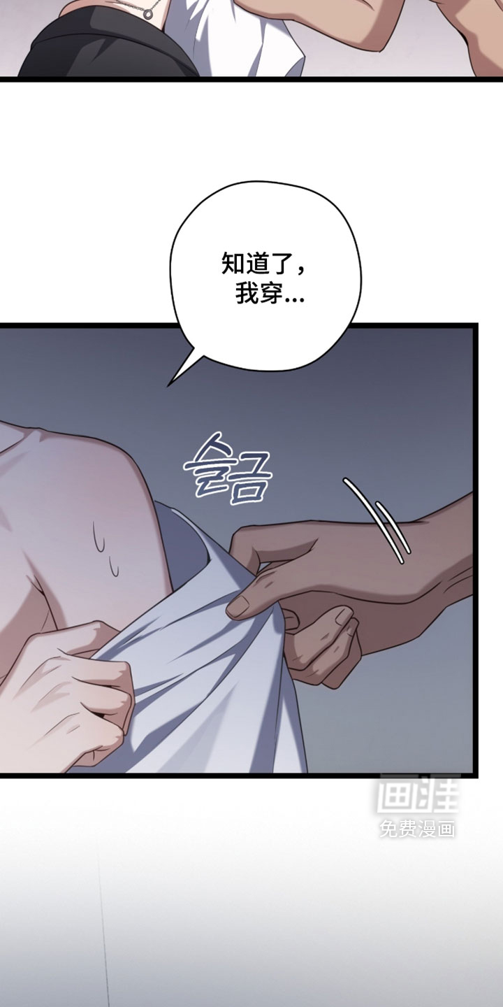 第58话25