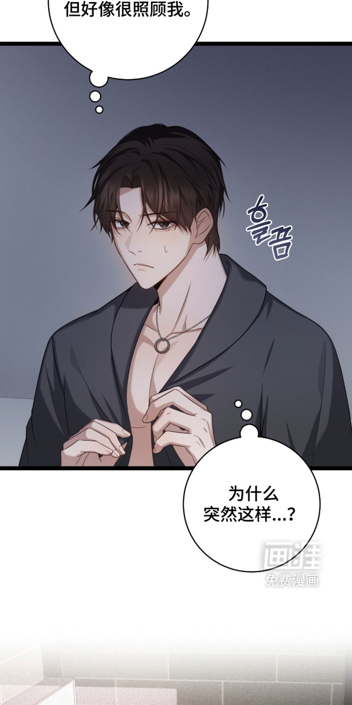 第58话27