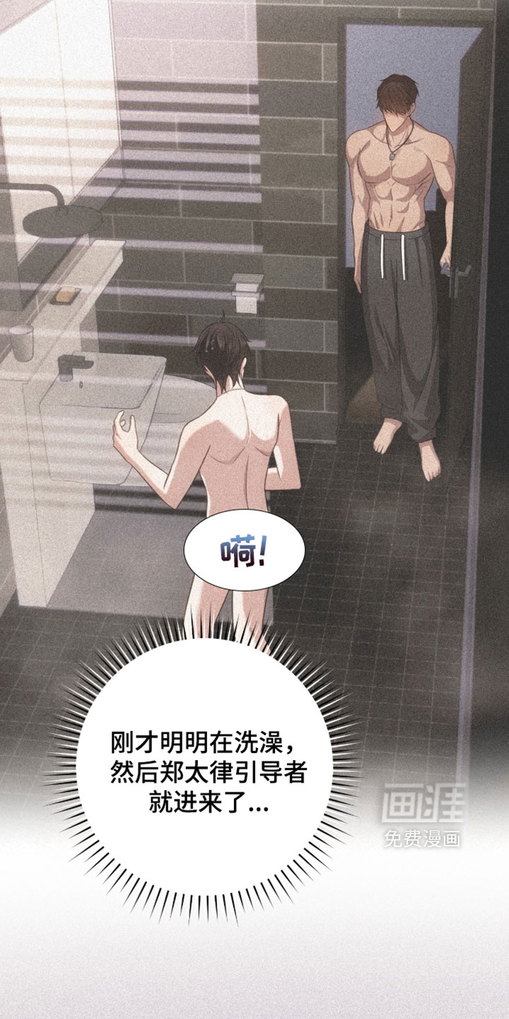 第58话28