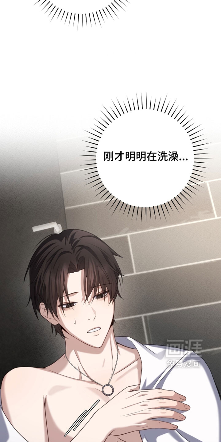 第58话6