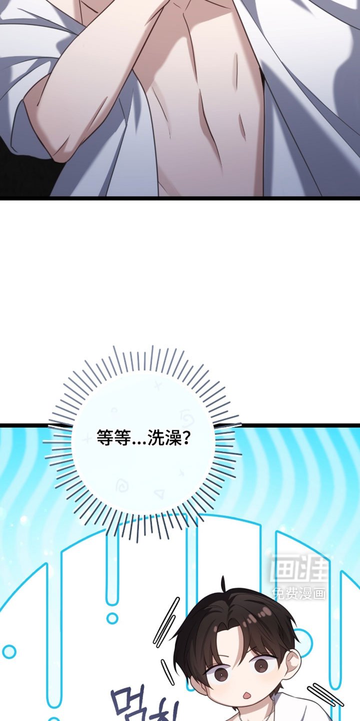 第58话7