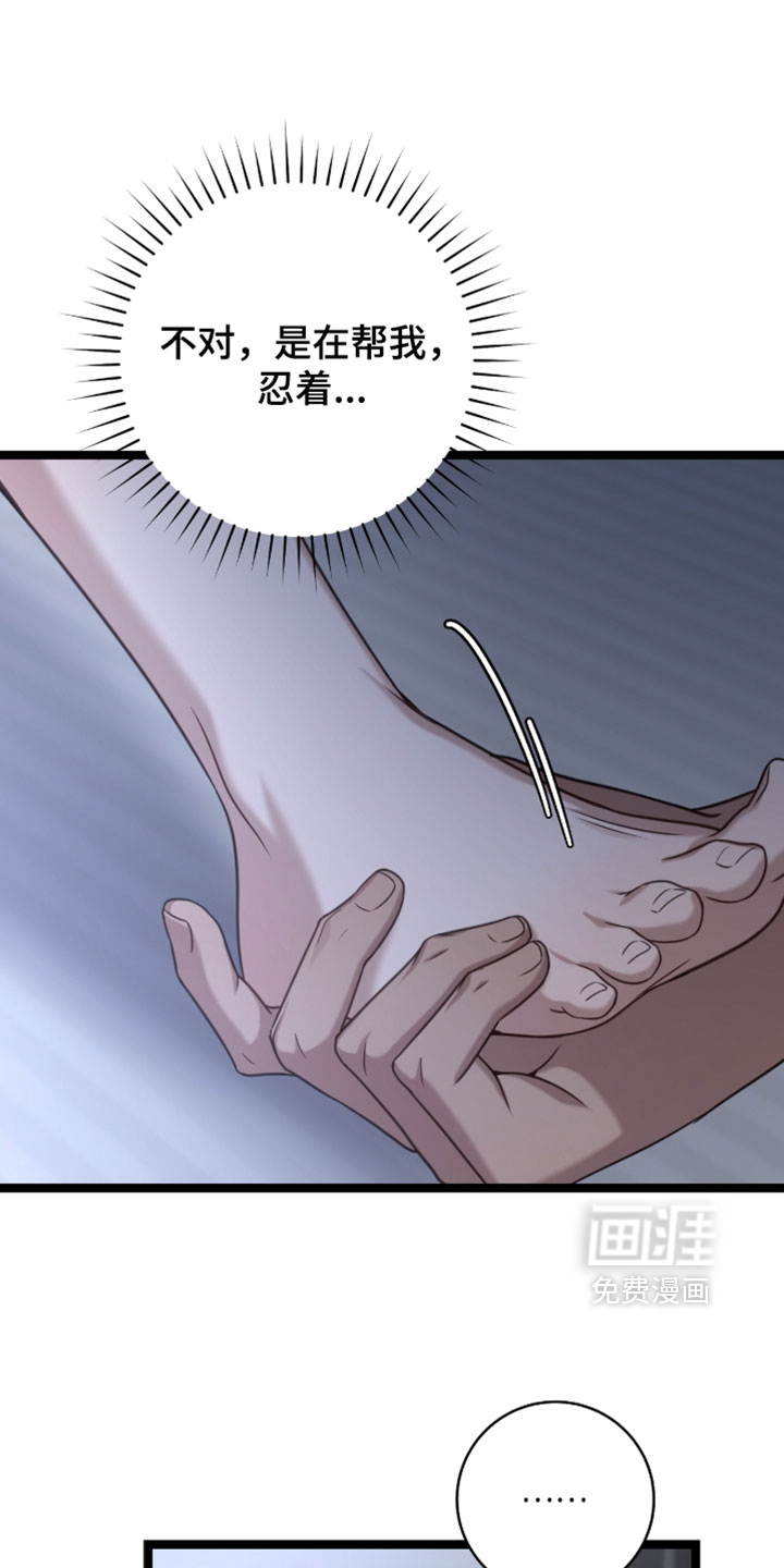 第61话10