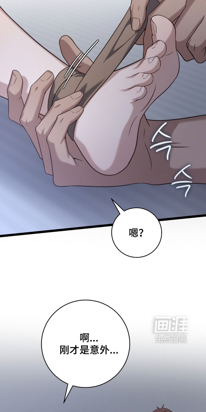 第61话12