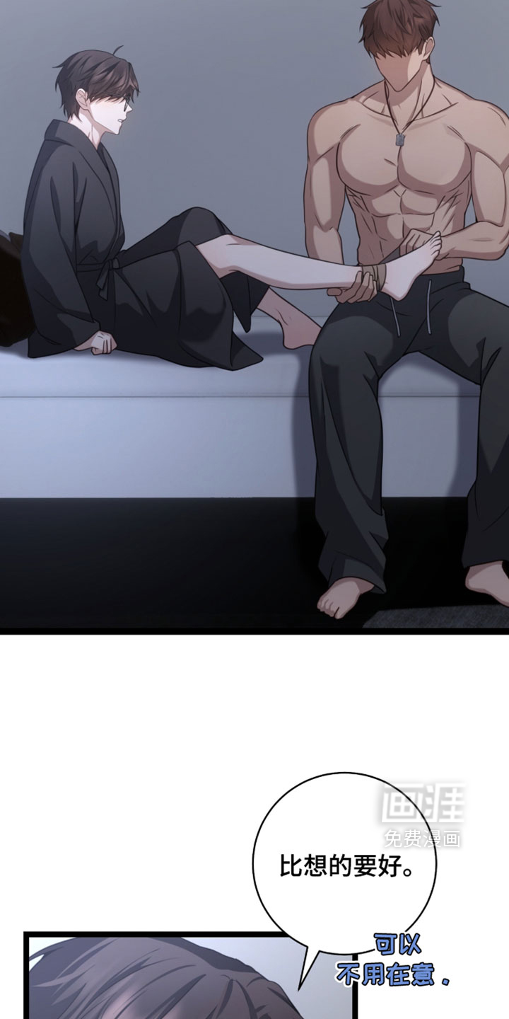 第61话13
