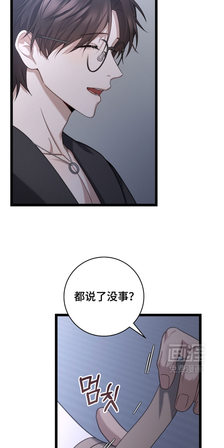 第61话14