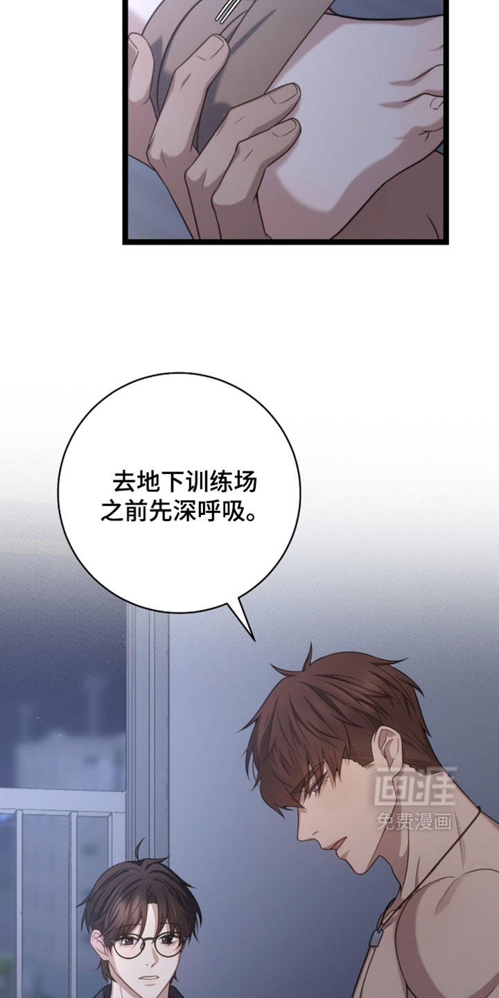 第61话15