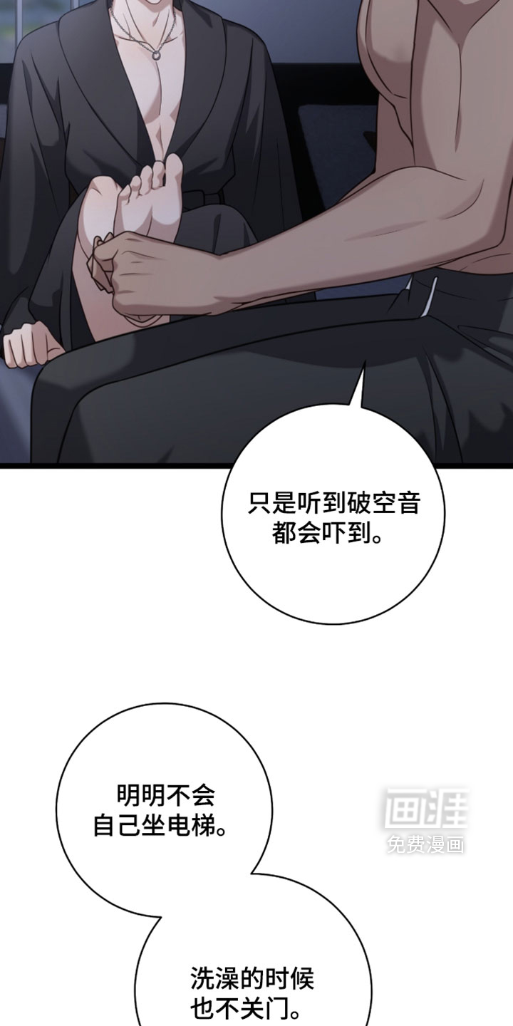 第61话16