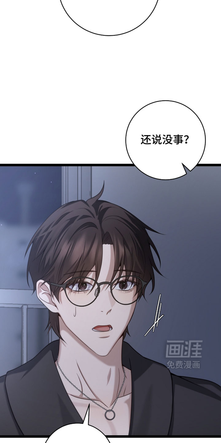 第61话17