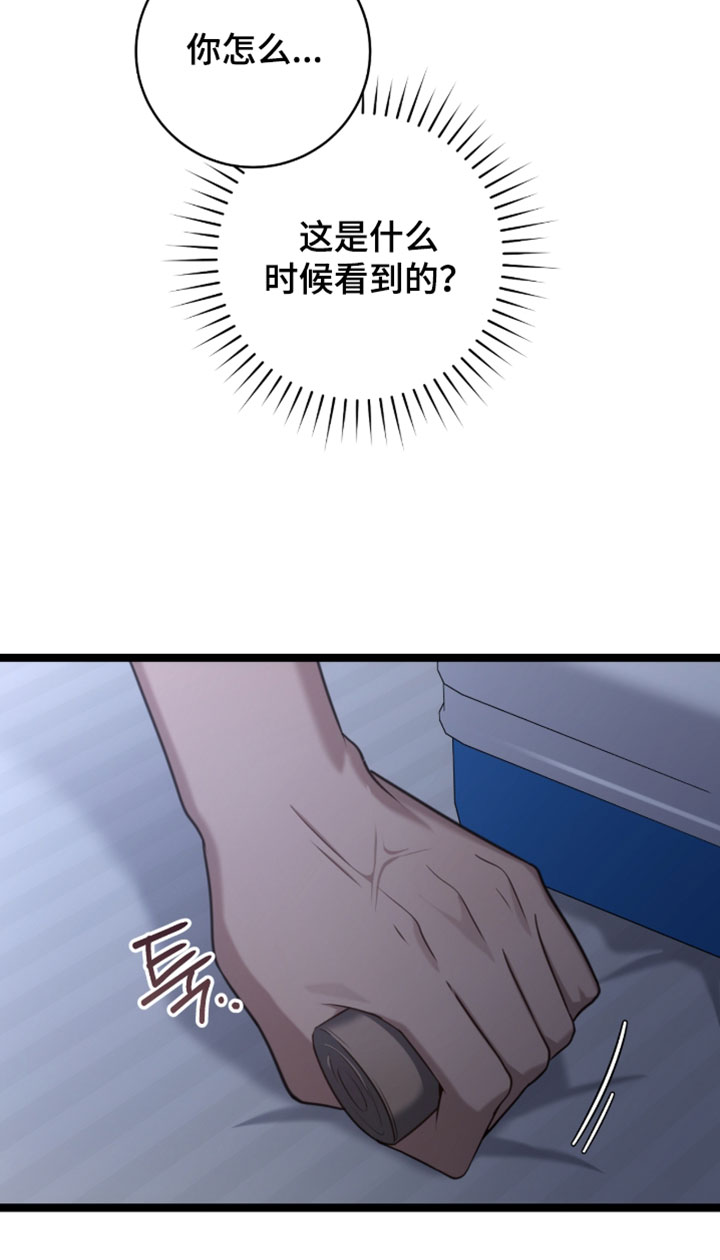 第61话18