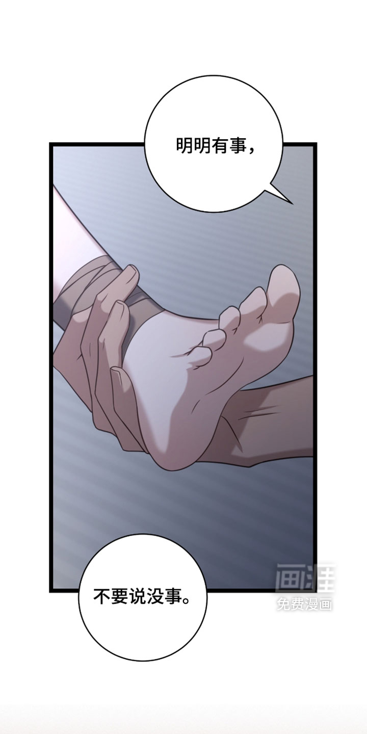 第61话19