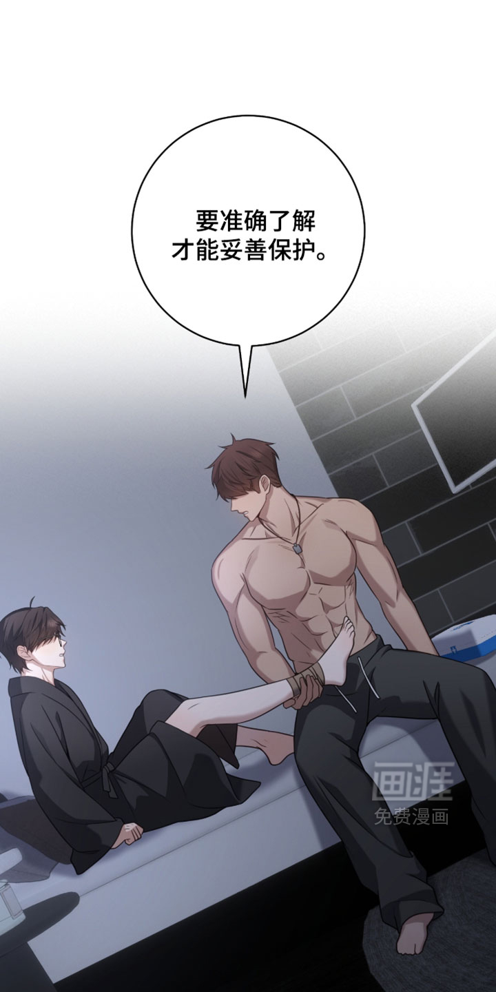 第61话22