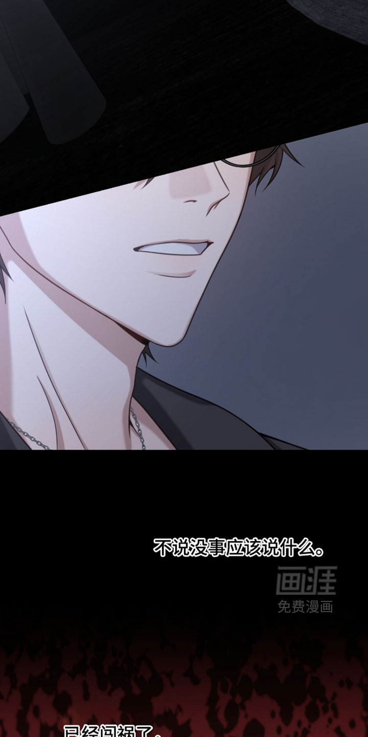 第61话23