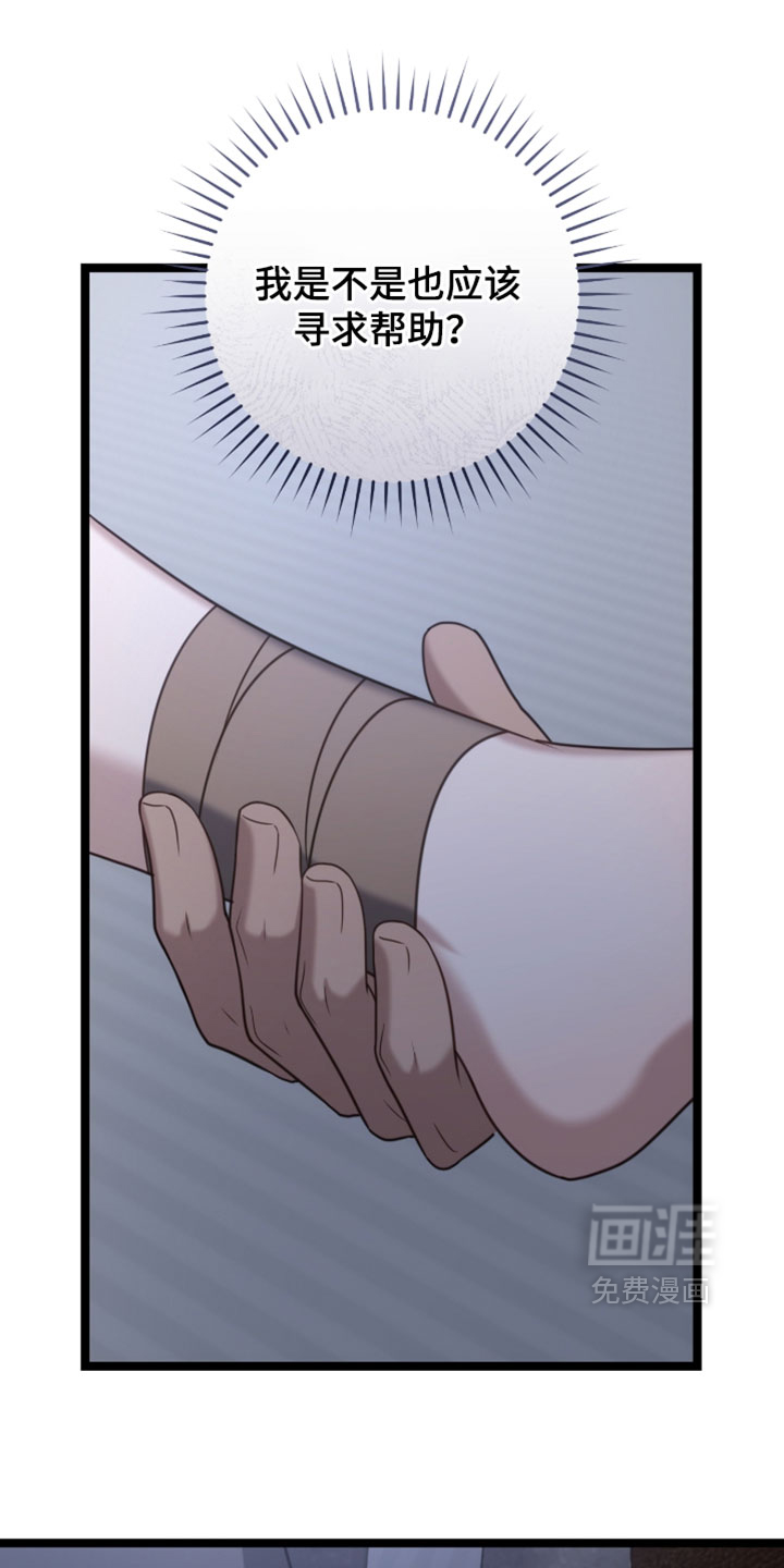第61话25
