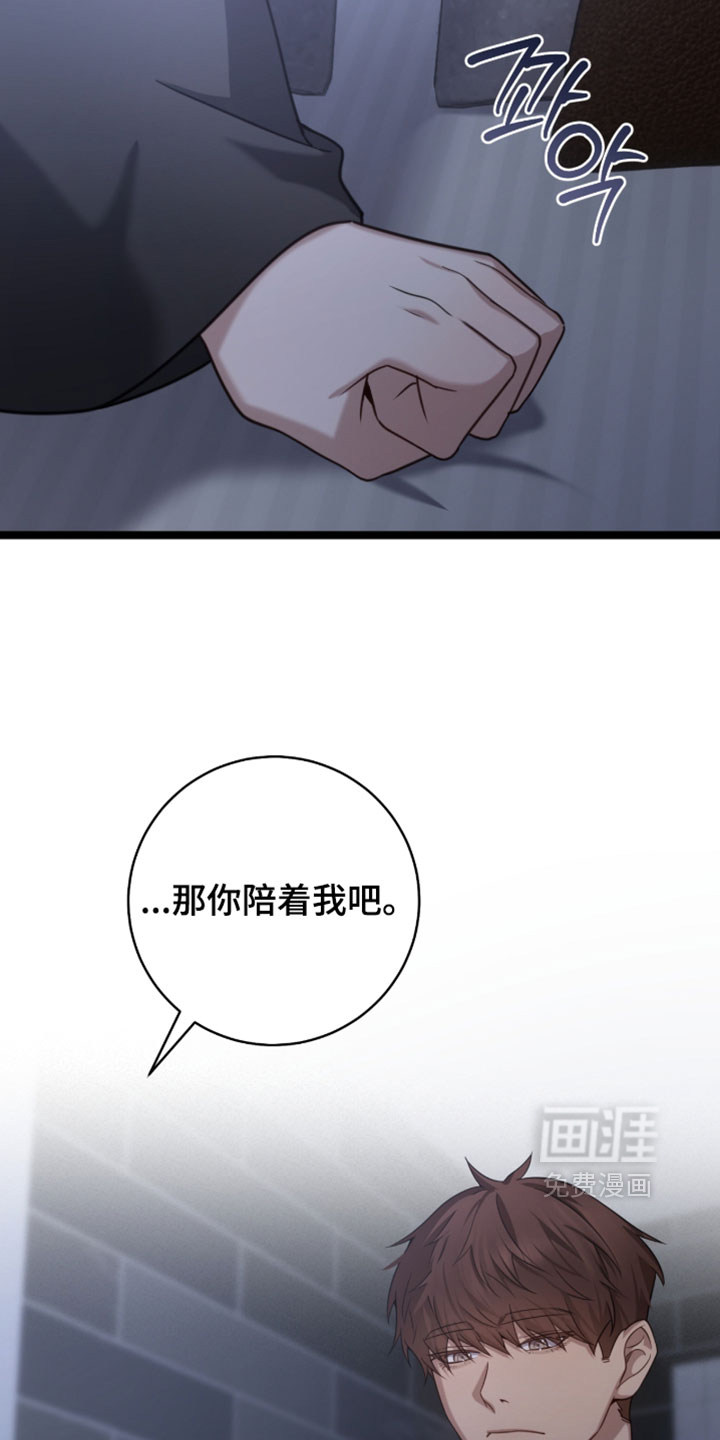 第61话26