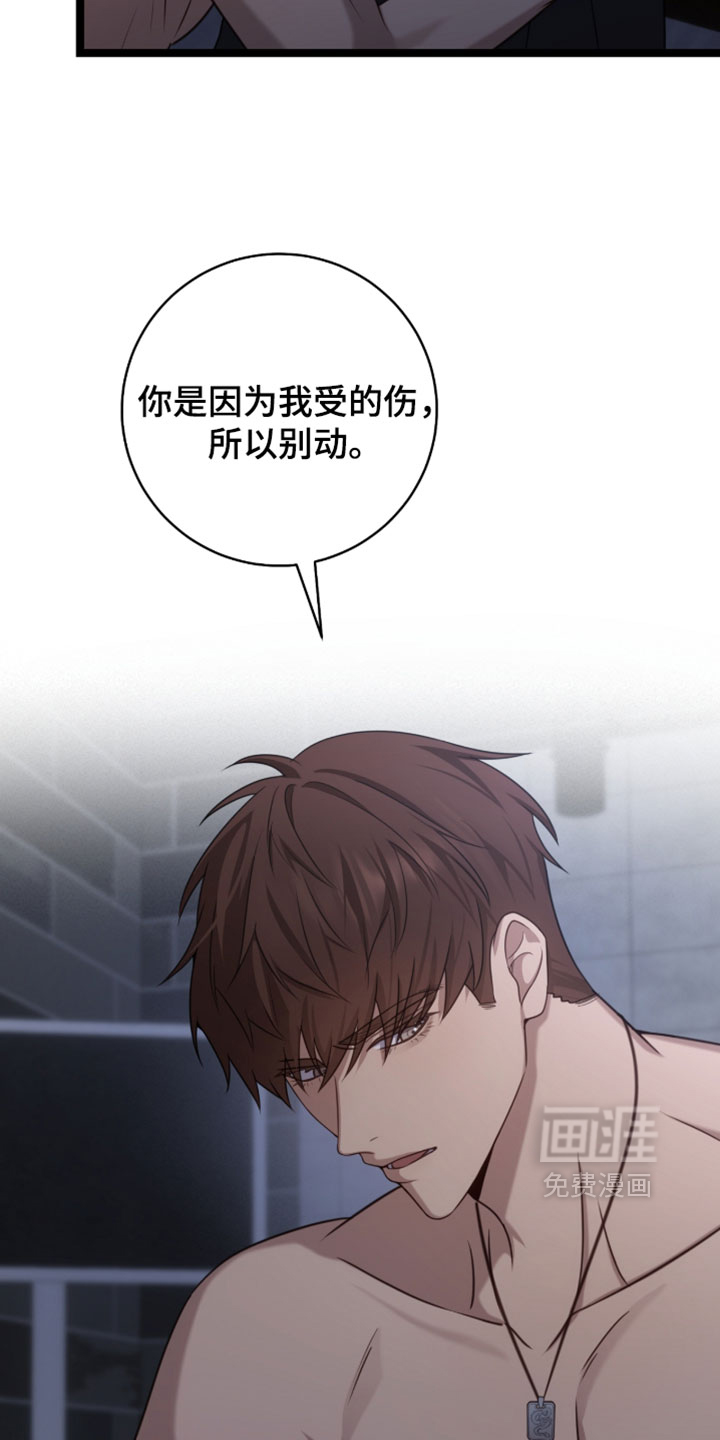 第61话3