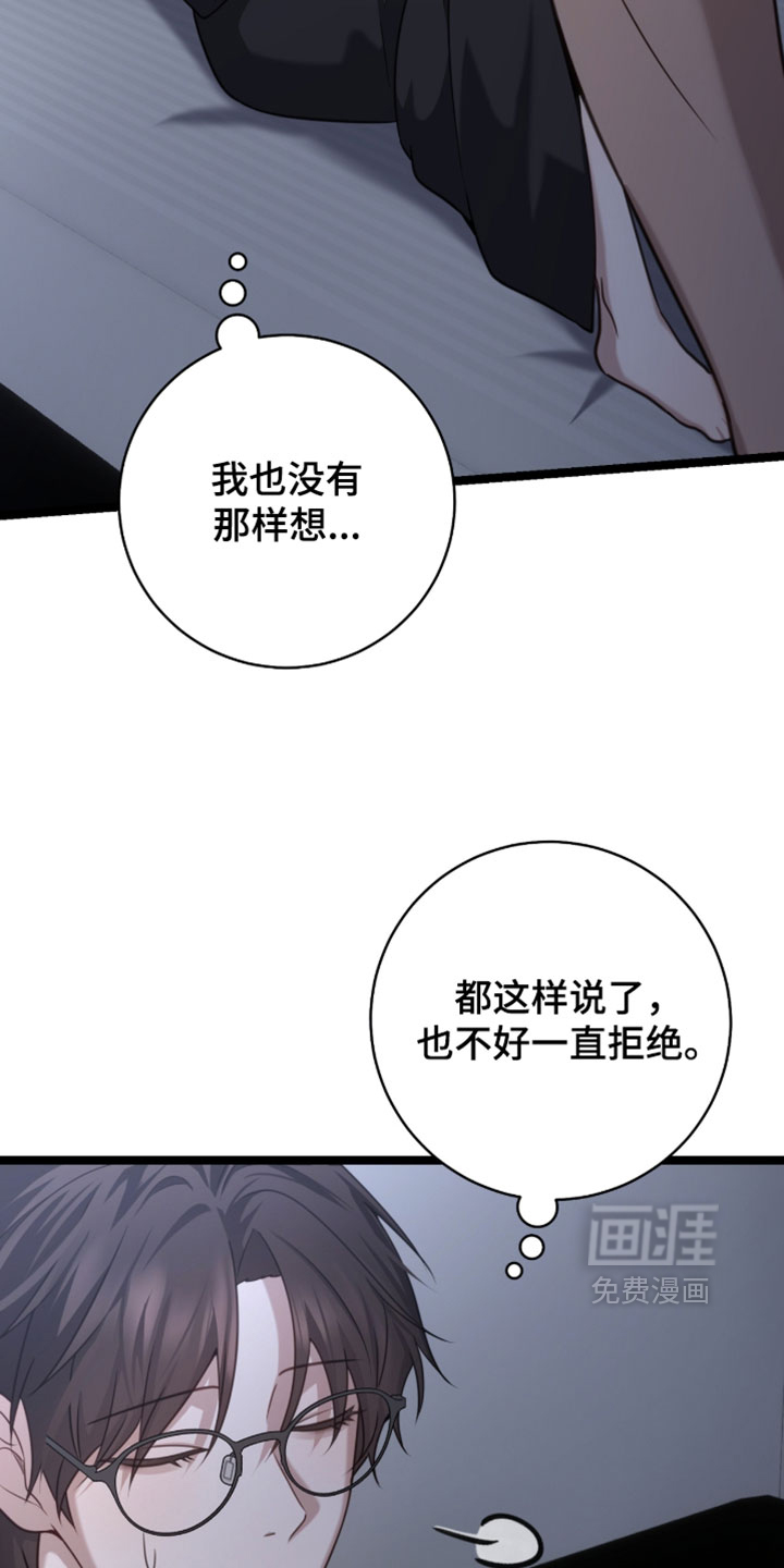 第61话5