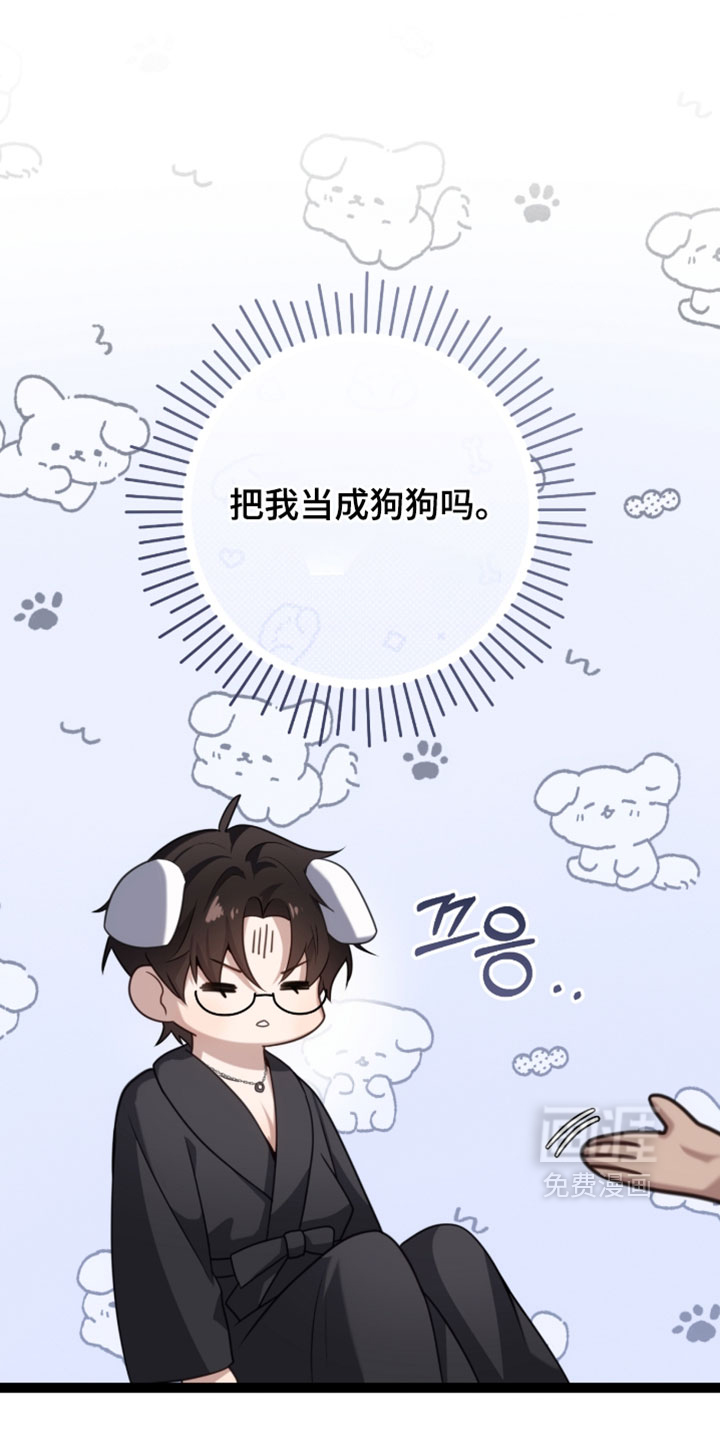 第61话9