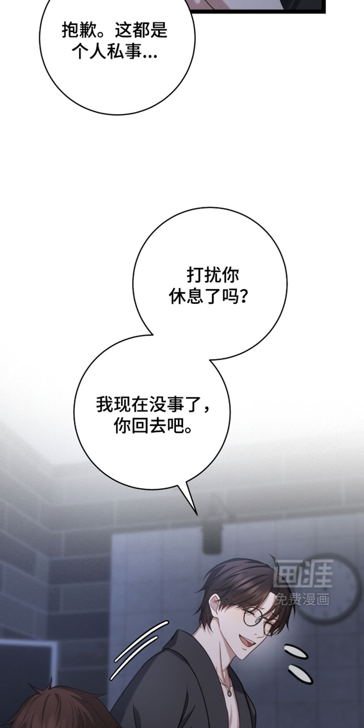 第60话13