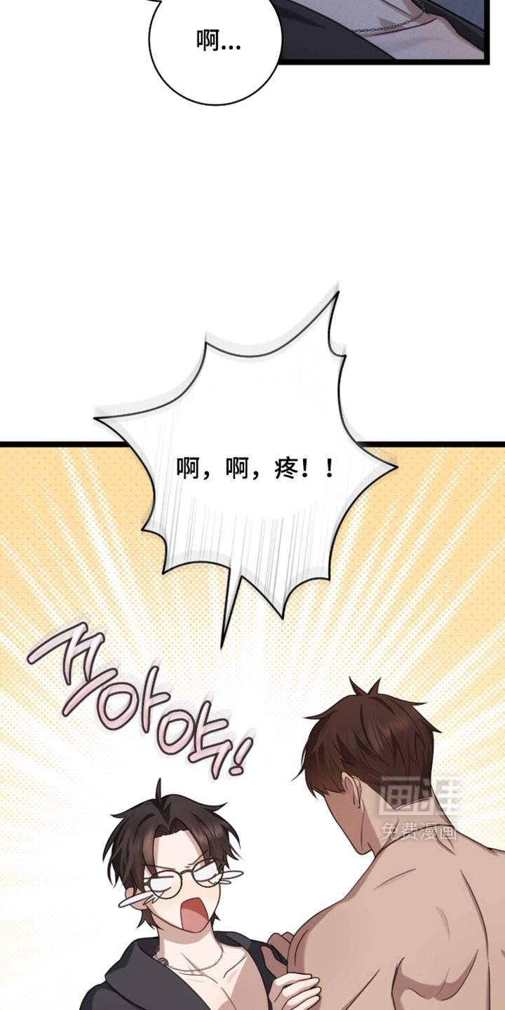 第60话24