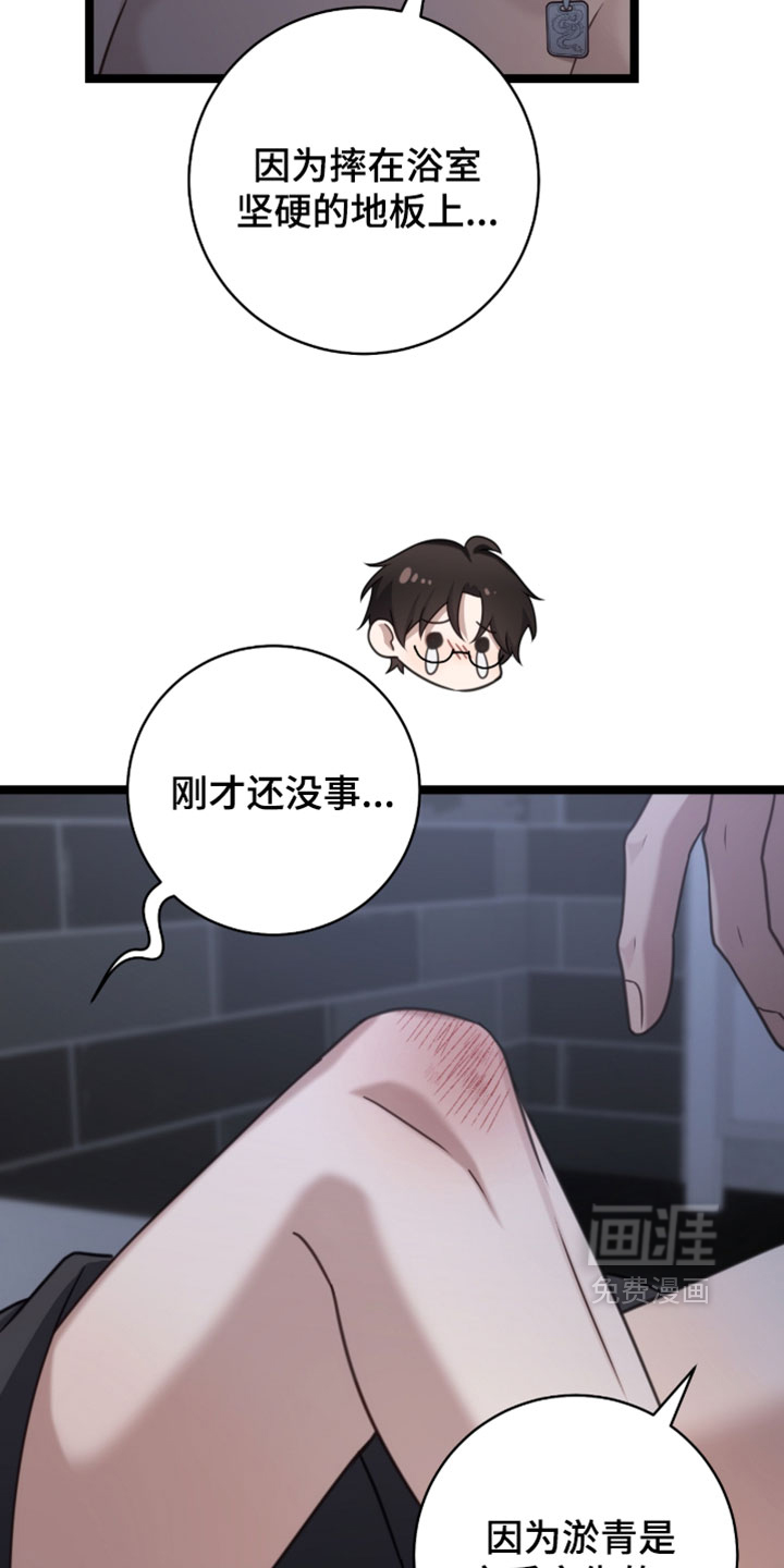第60话26