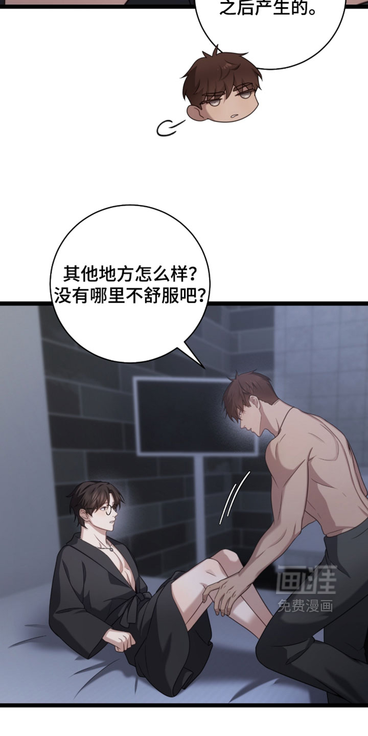 第60话27