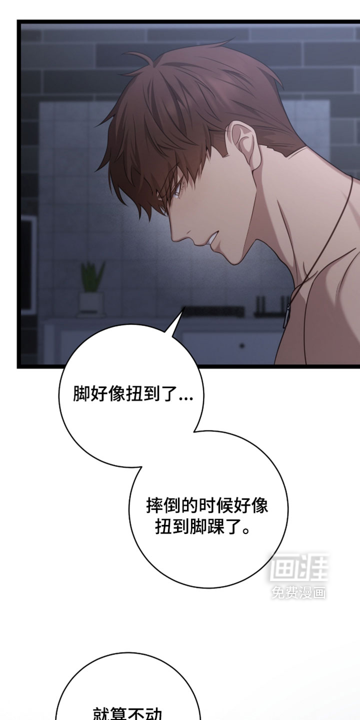 第60话29