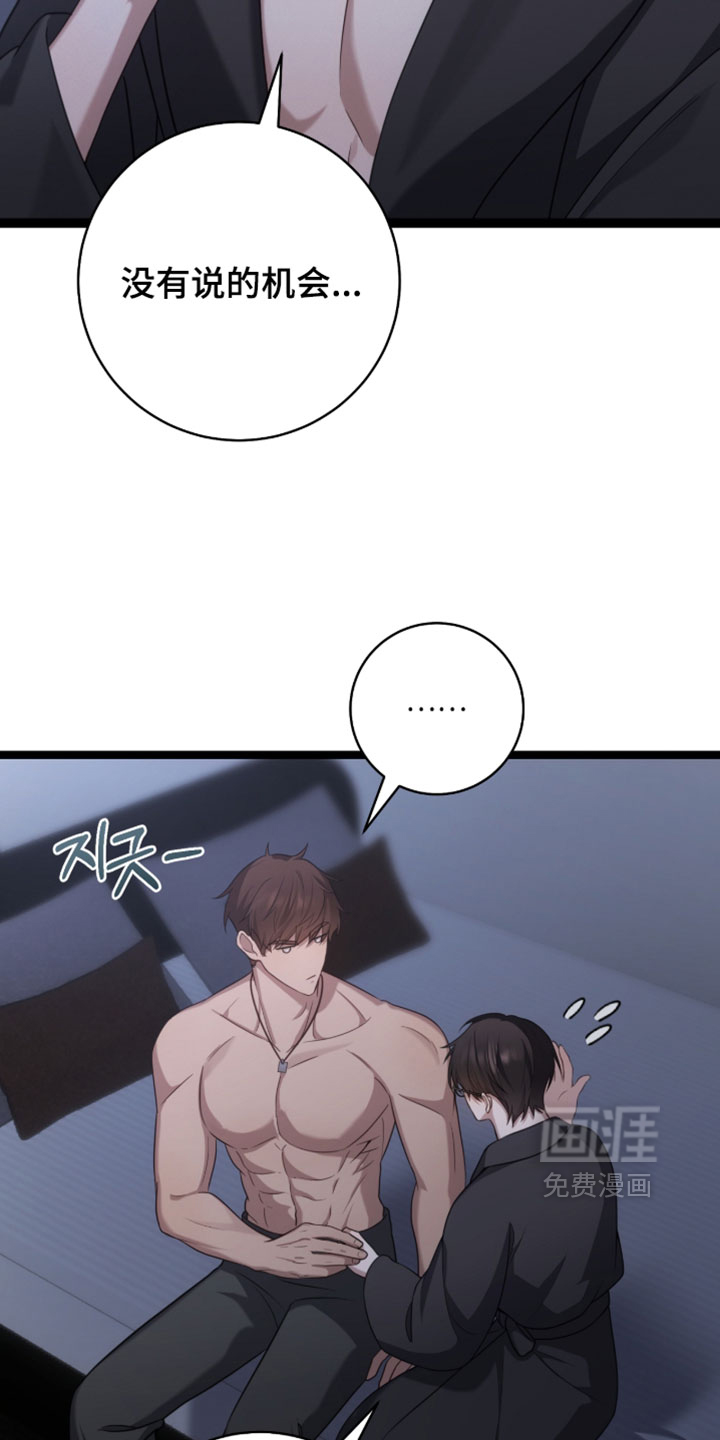 第60话3