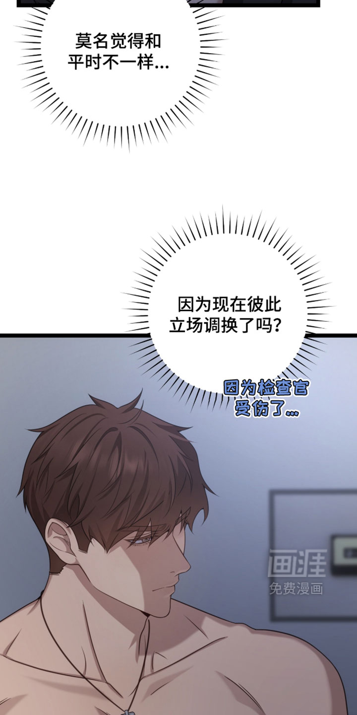 第60话32