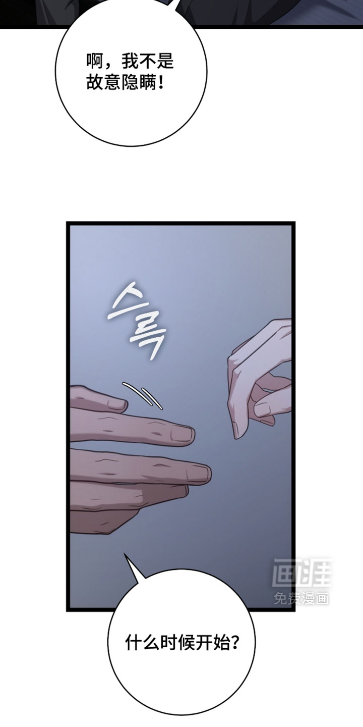 第60话4