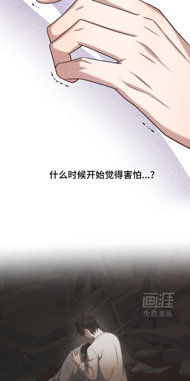 第60话6