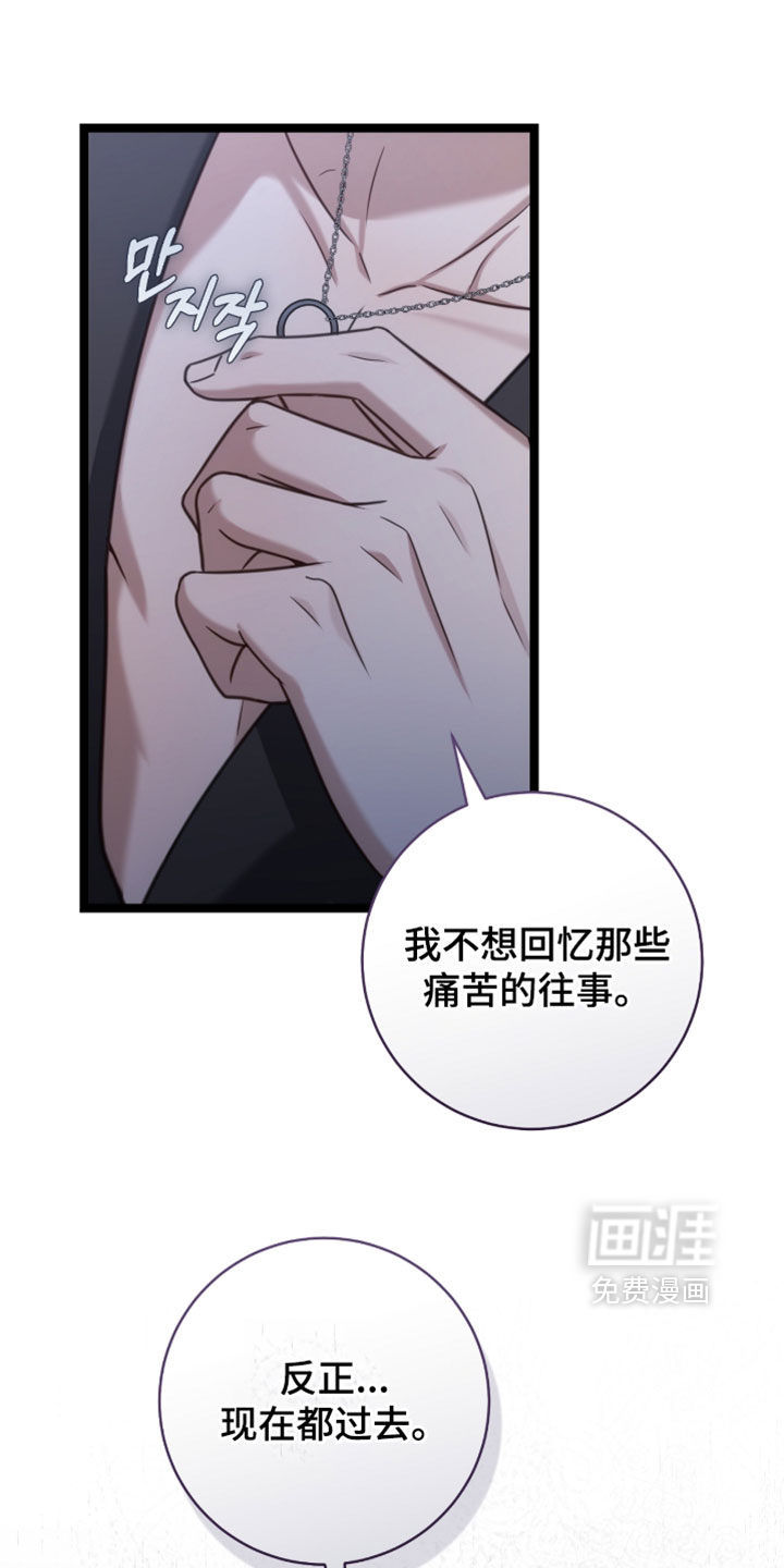 第60话9